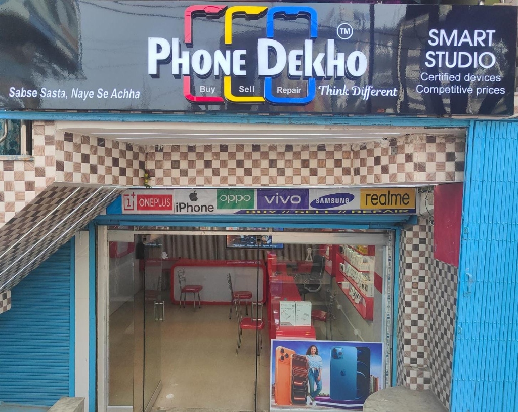 Phone Dekho Alipurduar